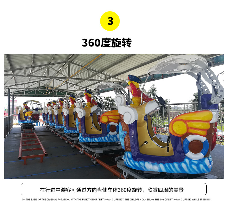 儿童乐园淘气堡设备太空漫步车电动观光车太空漫步车大型游乐设备示例图5