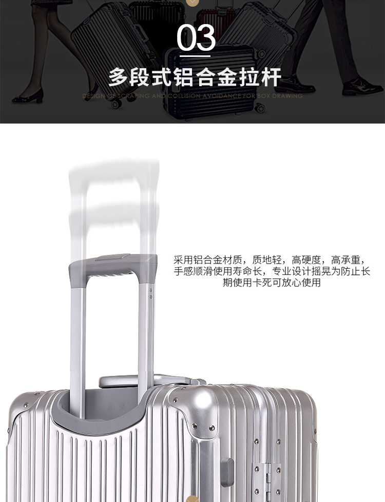 定制铝框拉杆箱印图案logo20/24/26寸防划行李箱韩版万向轮旅行箱示例图14