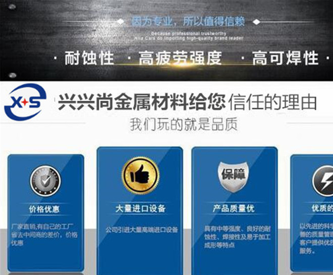 进口黄铜板 C2680特硬黄铜板 超薄黄铜片示例图5