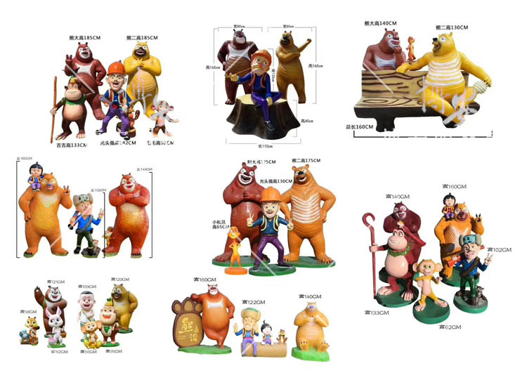 熊出没系列熊大熊二光头强动画人物摆件商场幼儿园儿童乐园装饰示例图7