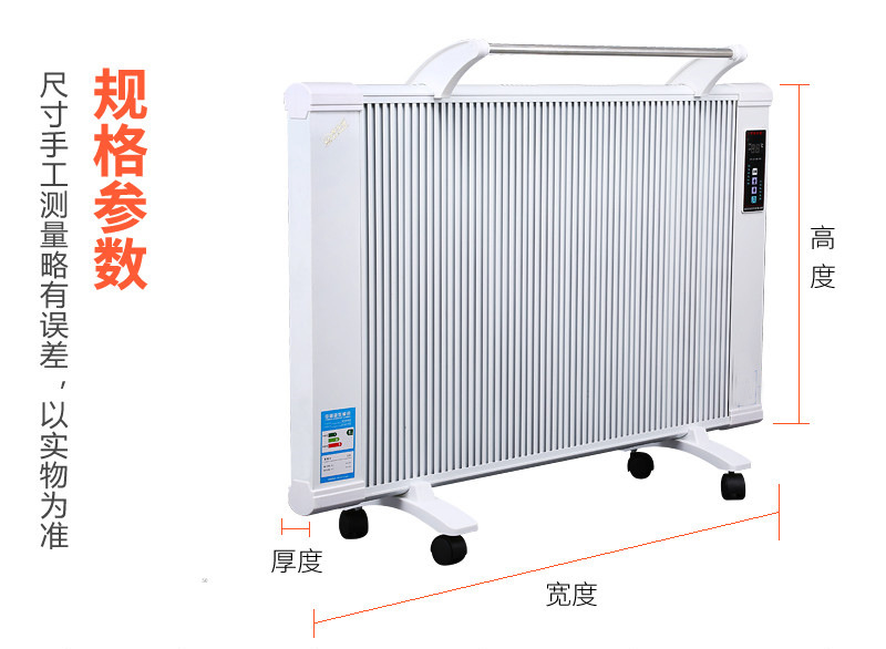 厂家批发零售 碳纤维电暖器 远红外碳晶发热板 升温快 安全示例图18
