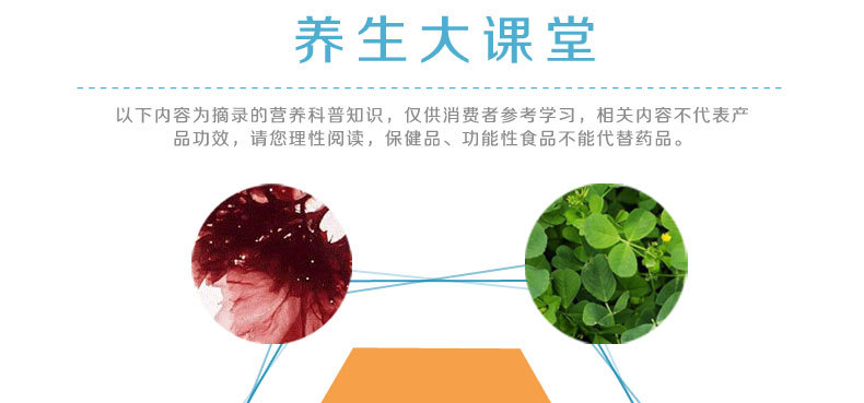 雨生红球藻虾青素 雨生红球藻固体饮料批发 虾青素生产批发贴牌示例图7