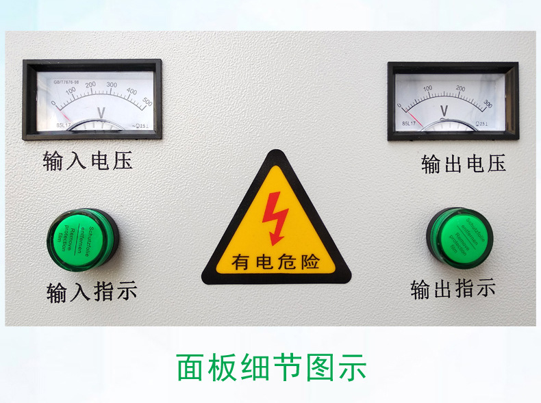 380V转220V变压器厂家推荐 SG-30K 大功率隔离变压器 三相干式隔离变压器例图14