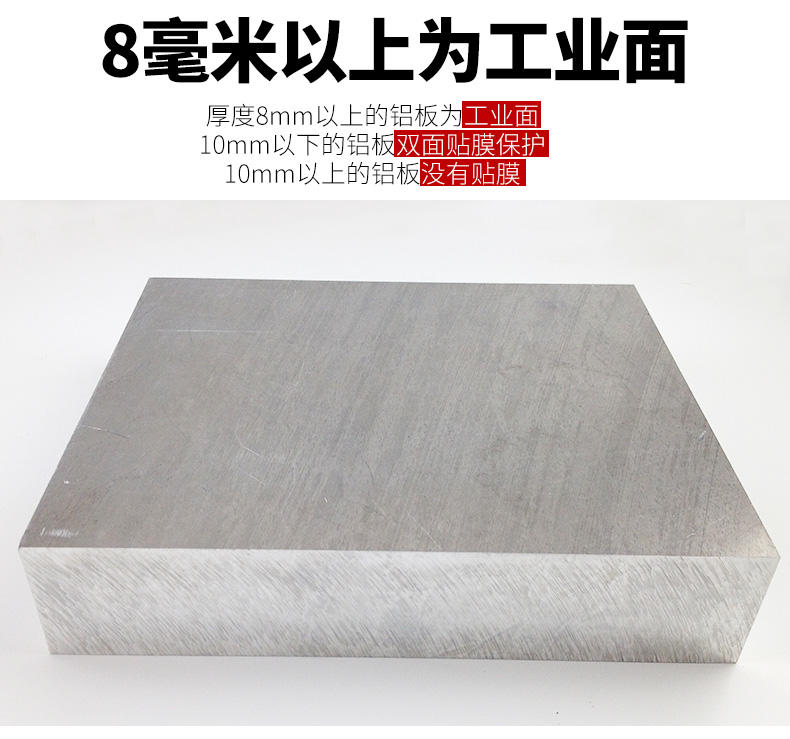 欧标5083-O态铝板批发 1.0mm厚铝板现货 双面贴膜铝板示例图4
