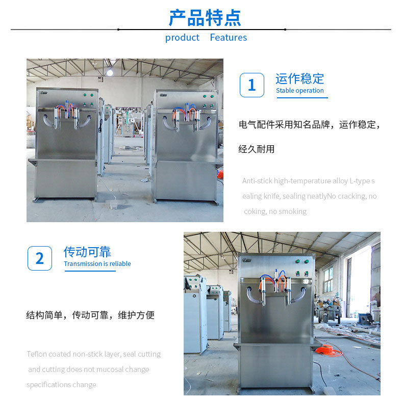 厂家供应双头防冻液灌装机 消毒液灌装机 洗衣槽清洁剂灌装设备示例图6