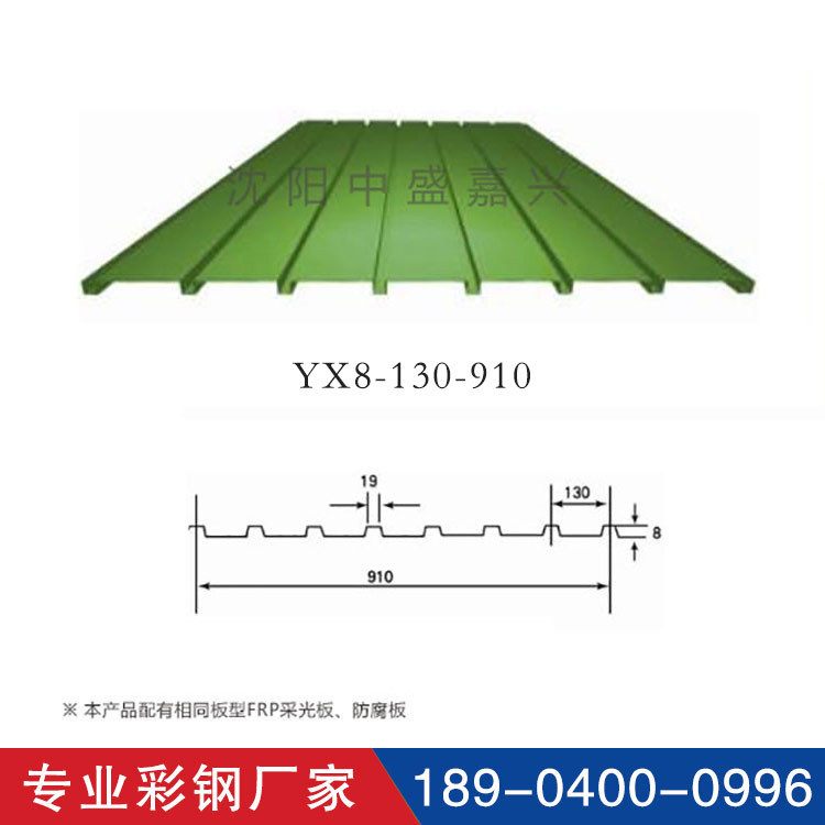 820型拱形彩钢板 YX25-205-820拱形彩钢板 屋面屋顶压型钢板示例图6