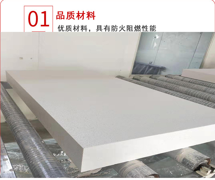 江苏 聚合物聚苯板 屋面聚合物聚苯板 防火匀质板 聚合物聚苯板生产厂家示例图1