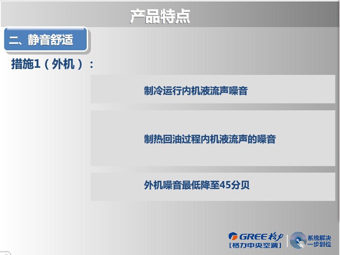 北京厂家直销格力中央空调VRV系统GMV-H80WL/A（3匹）示例图9