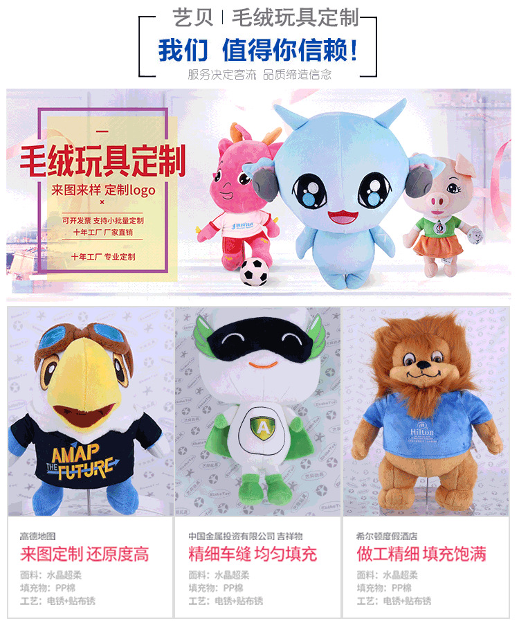 皇帝贵妃古典戏剧娃娃定制可爱毛绒公仔定做企业礼品玩偶设计示例图13