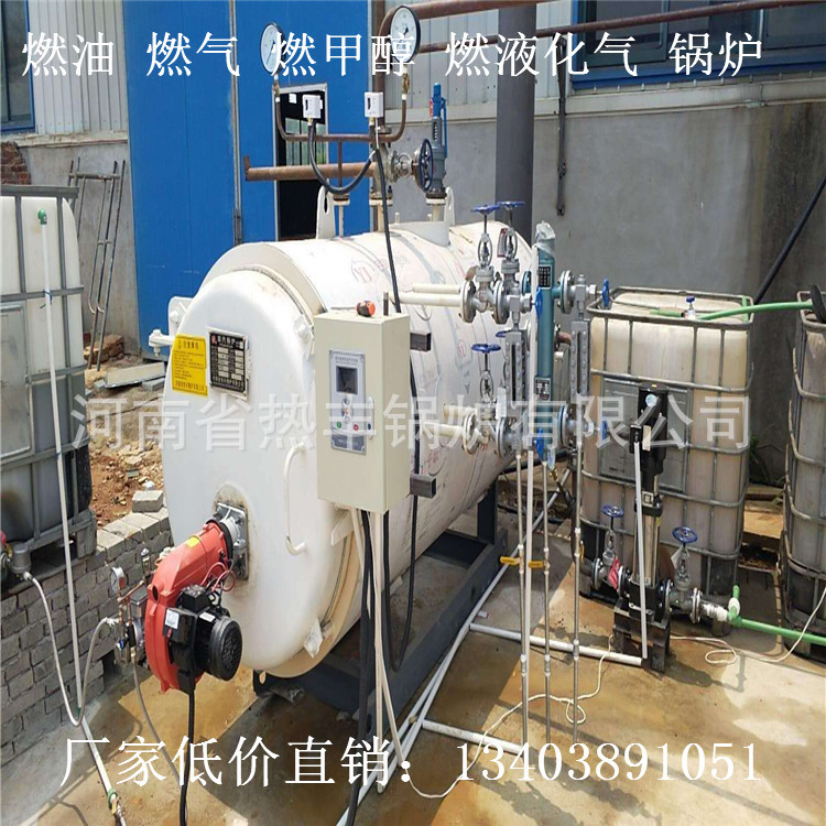 辽宁锦州0.5吨燃气蒸汽锅炉热丰锅炉厂家直销示例图2