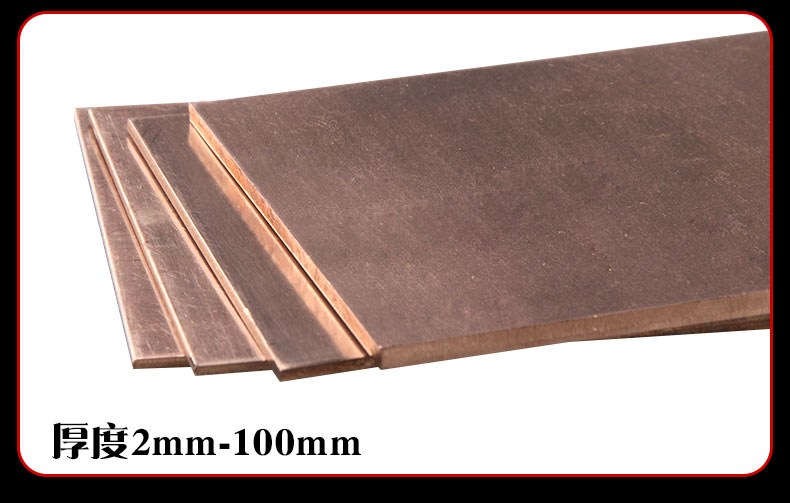电极火花铍铜板 高硬度铍铜板 C17200进口铍铜厚板示例图5