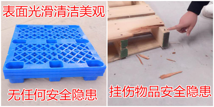 云梦网格九脚塑料叉车托盘1210蓝色塑料卡板台板垫仓板栈板批发示例图16