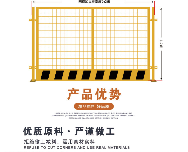 工地施工防护网1.2x2米黄色网施工安全护基坑网片护栏示例图3