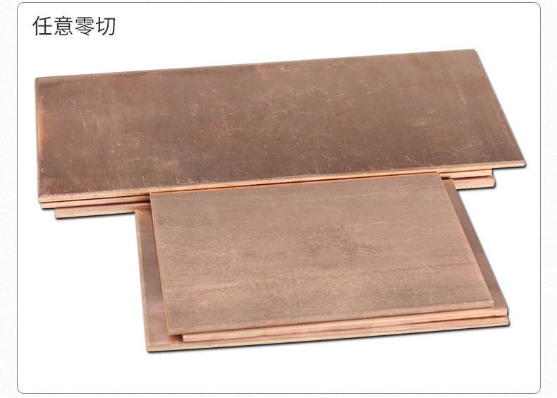 电极火花铍铜板 高硬度铍铜板 C17200进口铍铜厚板示例图15