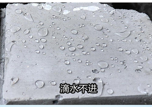 纳米防水剂 有机硅渗透防水剂 广东实力商家示例图9