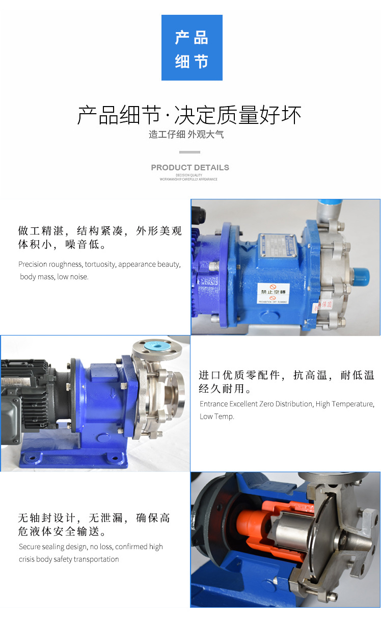 台湾泓川导热油泵 高品质316L不锈钢磁力驱动耐高温导热油泵 定购示例图4