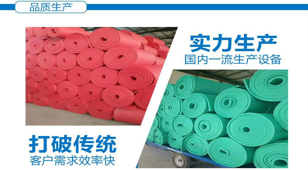 赛沃公司供应橡塑保温板 保温橡塑管 闭孔发泡橡塑板 绝热橡塑保温材料示例图7