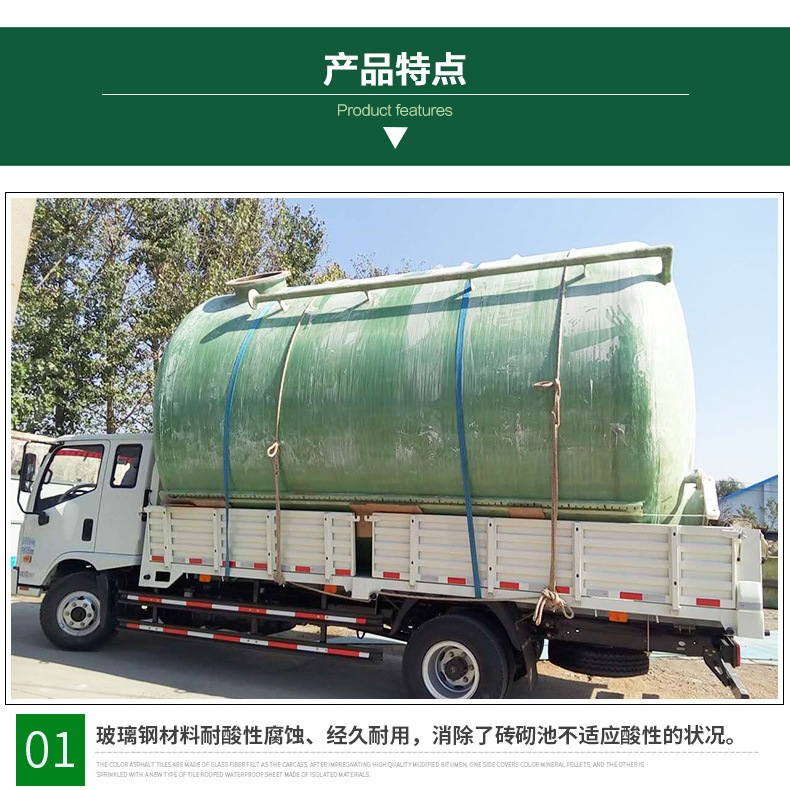 厂家直销玻璃钢污水处理设备 农村家用化粪池 一体化污水处理装置示例图6