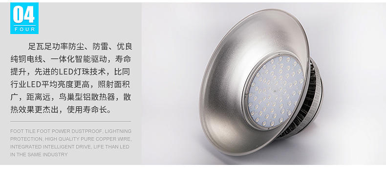 LED工矿灯 200WLED银钻工矿灯 上海亚明照明 厂矿LED吊灯厂家示例图7