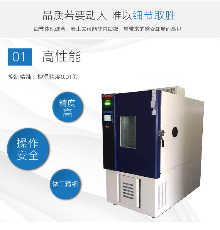 高低温试验箱生产厂家 高低温试验箱品牌 高低温试验箱报价 SH500A-70 广州精秀热工示例图6