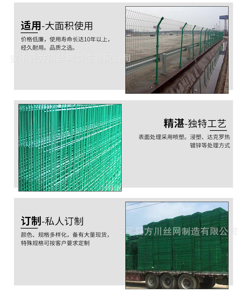 安平方川生产工地护栏网  框架围栏网  公路护栏网  价格实惠  质量有保障示例图4
