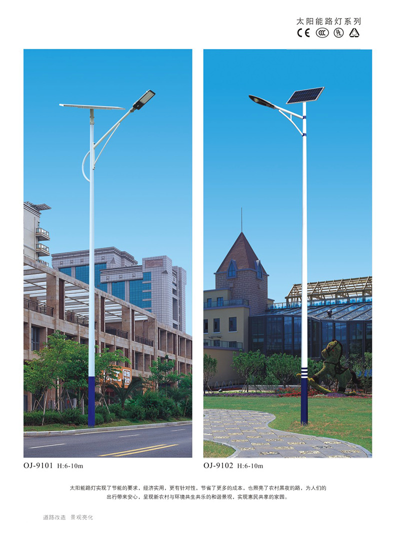 工程款太阳能路灯 一体化 6米30瓦led新农村市政道路高杆庭院灯示例图22