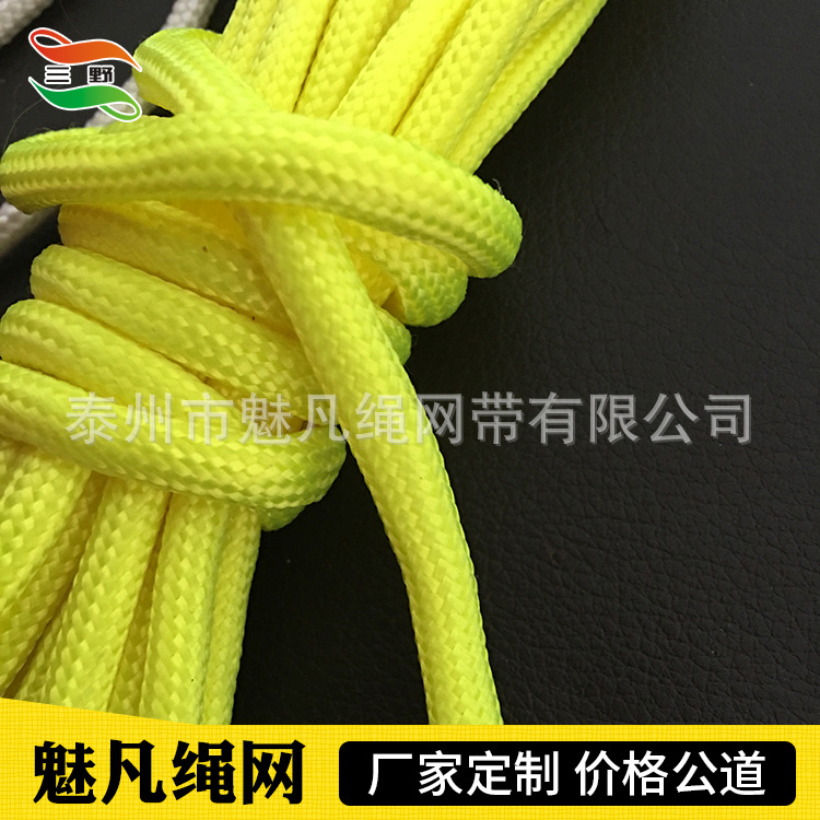 厂家生产荧光色尼龙细绳 七芯伞绳 玩具细绳 服装吊牌绳 帐篷绳示例图3
