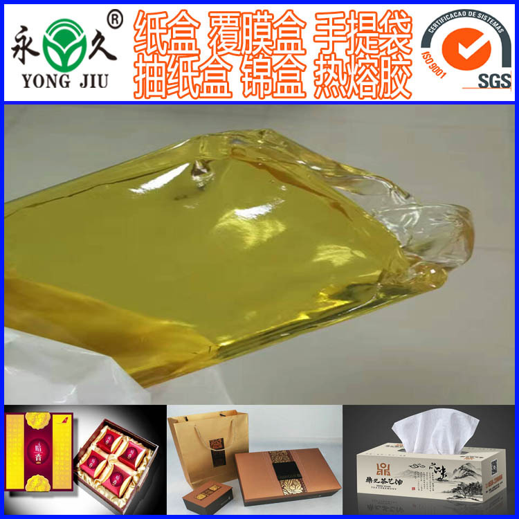 上海  江苏 热熔胶块压敏胶块，无溶剂，无污染环保型示例图6