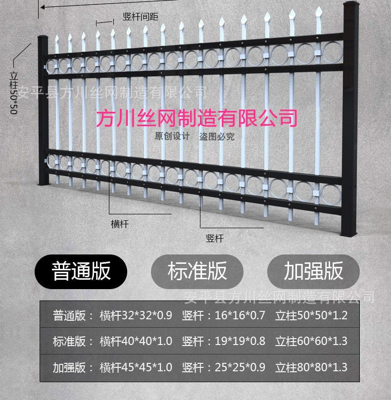 小区锌钢护栏 锌钢护栏 围墙护栏  1.2m/1.5m/1.8m均有现货示例图4