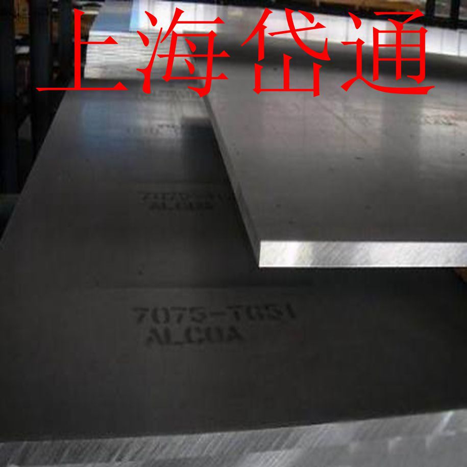 5052铝板 5083铝板 大规格定尺开平 超宽 超长铝板大量现货示例图16