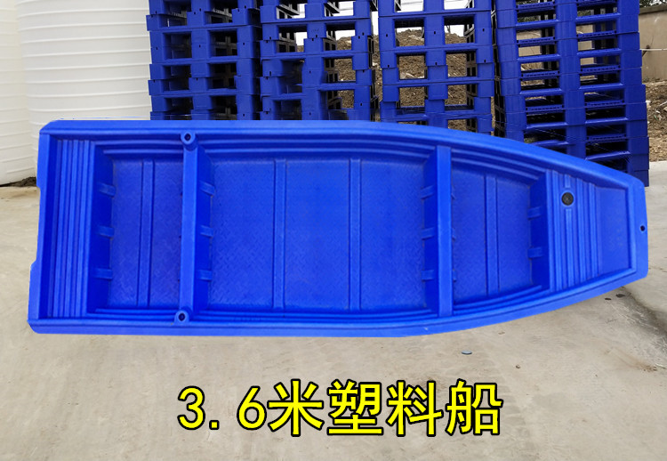 厂家直销塑料船养殖塑料渔船小船捕鱼小船加厚塑料船钓鱼船冲锋舟示例图14