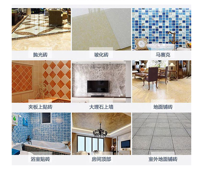 广东背胶厂家 全面招商加盟 强力瓷砖粘结剂 生产报价示例图8