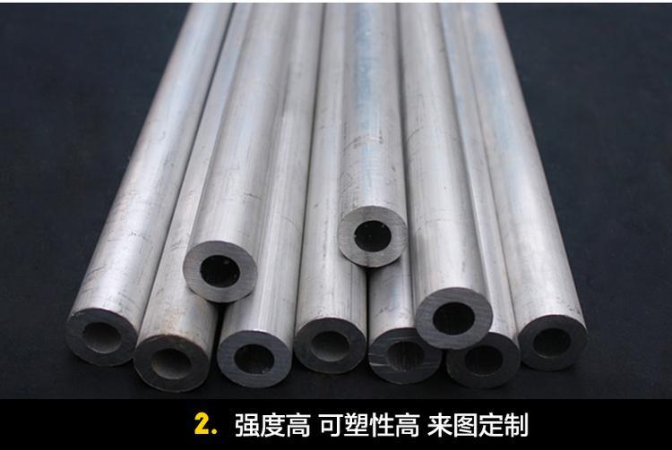 欧标6061铝管可阳极氧化 焊接性好 高强硬度 精密度高示例图3