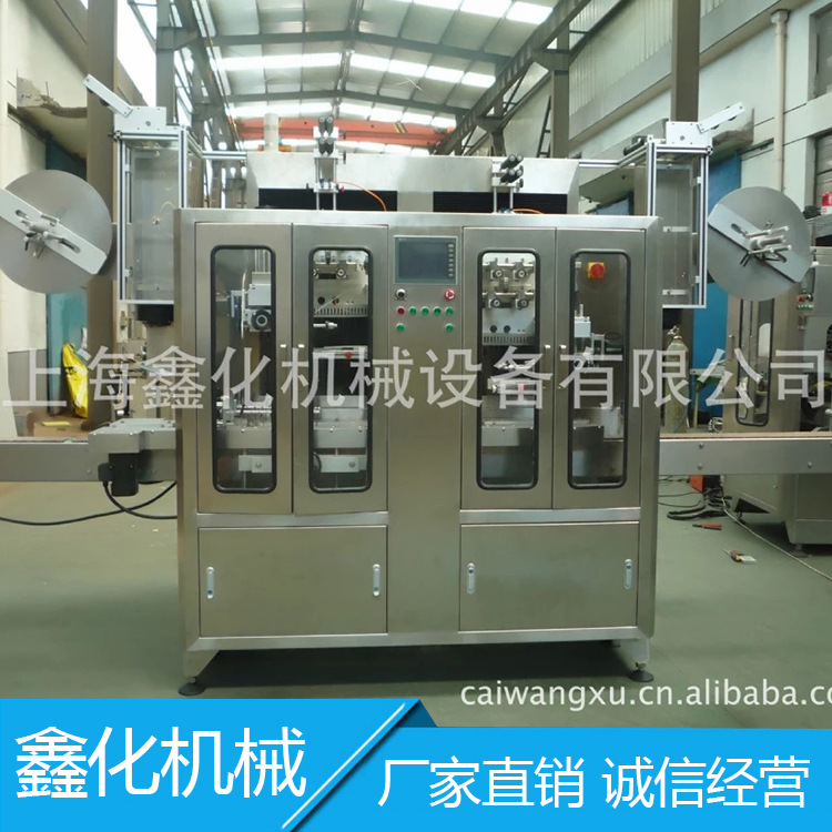 经济型全自动套标机 塑料瓶玻璃瓶高速套标机 高速自动瓶口套标机示例图26