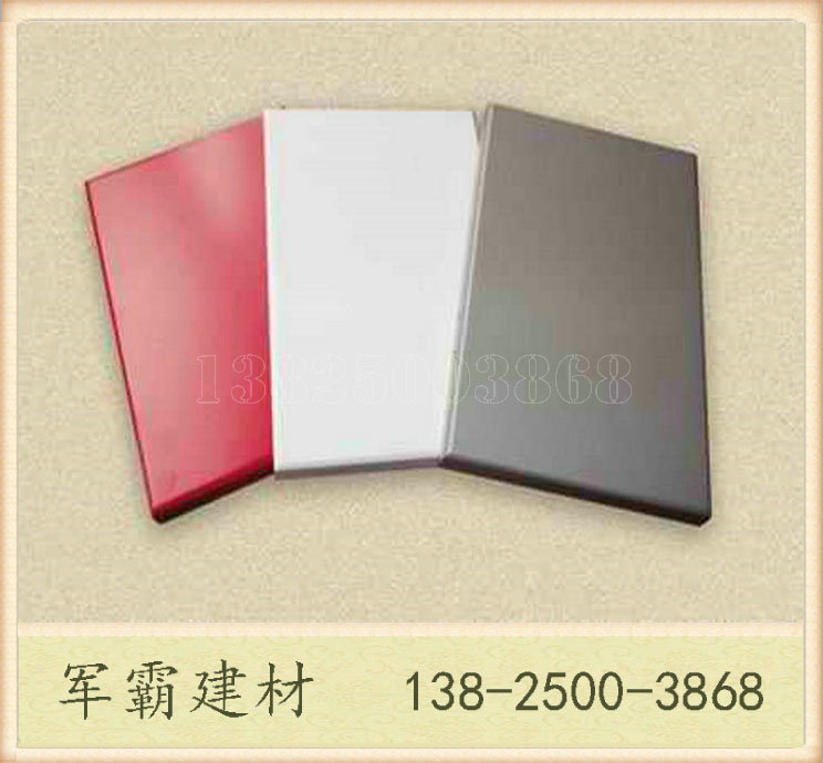 厂家定制聚酯漆粉末铝单板 进口氟碳铝单板各种规格2.5mm各个厚度示例图10