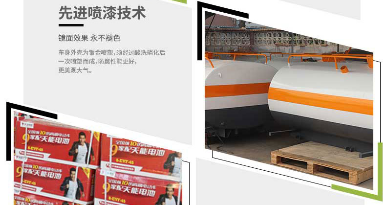 绿化洒水车 百易/Baiyi BY-X15 新能源电池 移动方便 功能齐全 承载量大示例图12