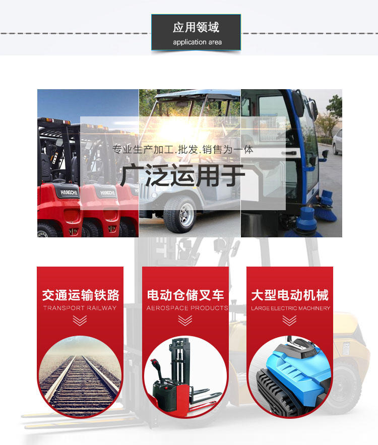 松久工田生产供应各型Rechargeable Traction battery 叉车电瓶组品牌示例图7