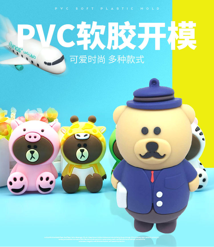 PVC充电宝定制 来图来样定制开模定做玩偶充电宝 PVC移动电源定制示例图2