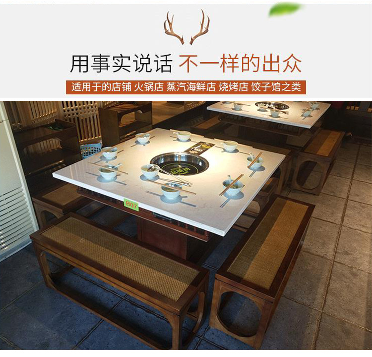 自助大理石火锅桌子电磁炉一体无烟烧烤桌串串香火锅桌椅组合商用示例图2