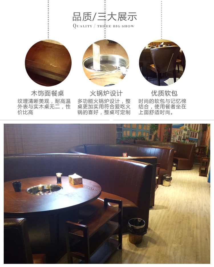 实木火锅桌椅组合圆餐桌火锅带电磁炉韩式一人一锅烤涮一体桌商用示例图9