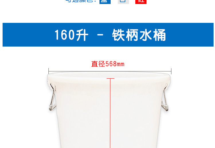 大号加厚食品级塑料水桶带盖家用手提式铁柄圆形储水桶消毒化工桶示例图12