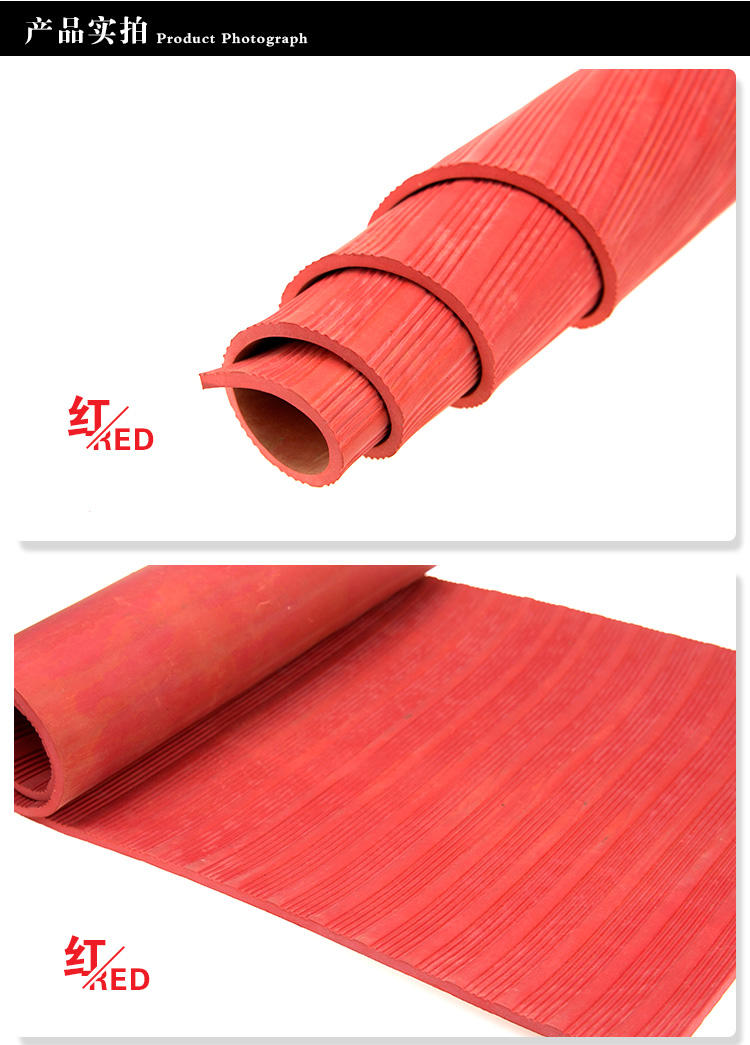 红色防滑条纹绝缘橡胶垫 耐压10kv绝缘地胶 工业电力安全场所专用示例图2