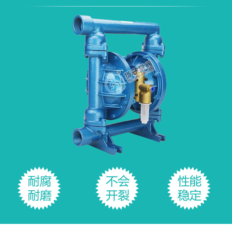 QBY25/40气动隔膜泵铝合金铸铁工程塑料不锈钢耐腐蚀抽胶气动水泵示例图4