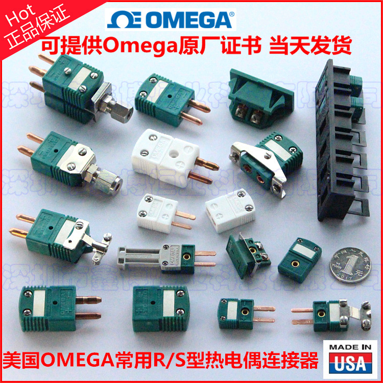 美国OMEGA渠道商 SMPW-RS-M热电偶小插头 绿色迷你带补偿接线端子示例图4
