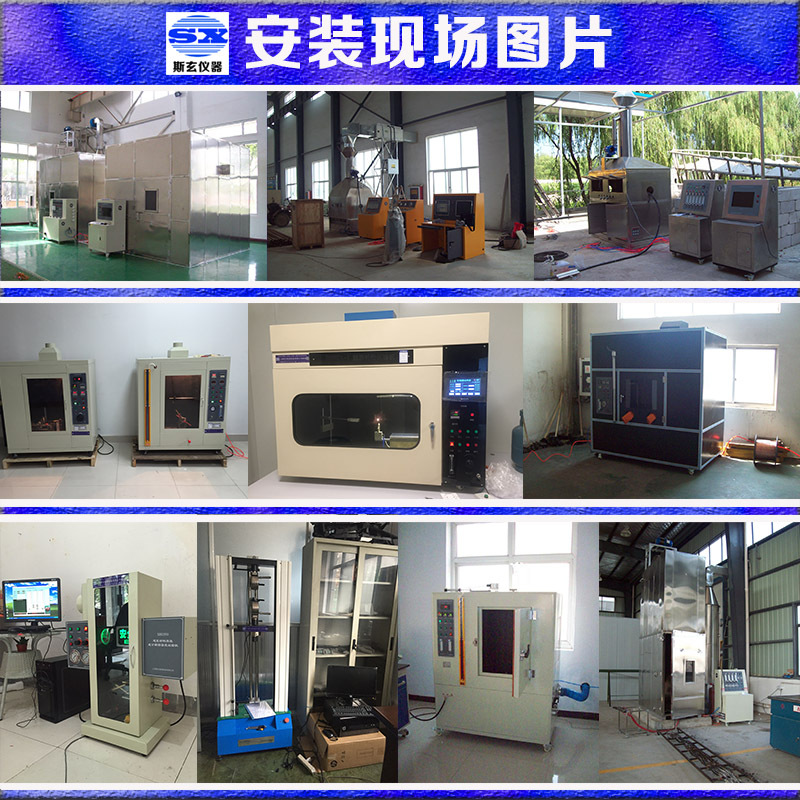 上海斯玄可程式恒温恒湿试验箱厂家供货品质保证示例图4