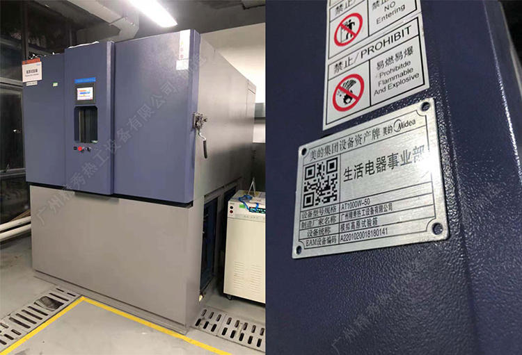 高低温试验箱生产厂家 高低温试验箱品牌 高低温试验箱报价 SH500A-70 广州精秀热工示例图27