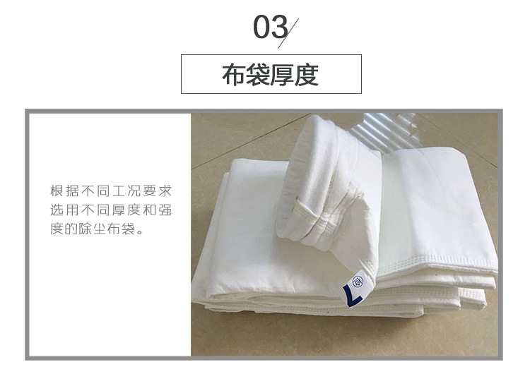 大量生产高温布袋 PPS材质 供应针刺毡布袋示例图9