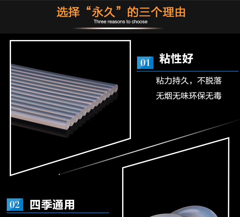 伊春 漳州超粘性白色热熔胶条塑料热熔胶条粘性强厂家直供示例图11