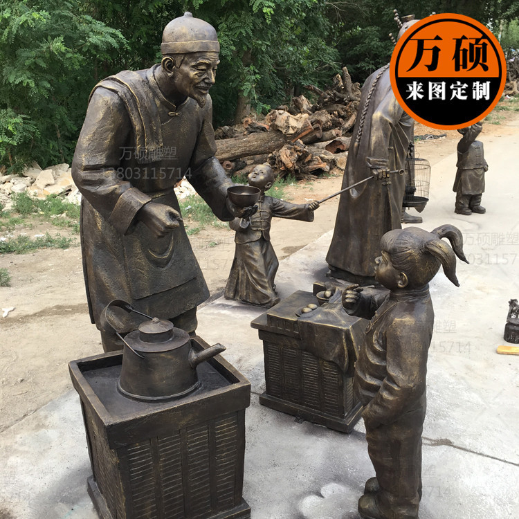 玻璃钢仿铜人物雕塑 商业小吃街民俗人物小品  卖茶叶蛋雕塑摆件示例图8