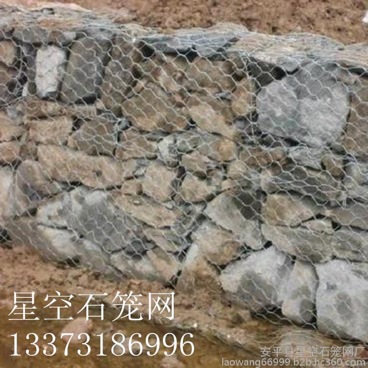 星空厂家生产包石头的防生锈石笼网 灰色石笼网示例图4